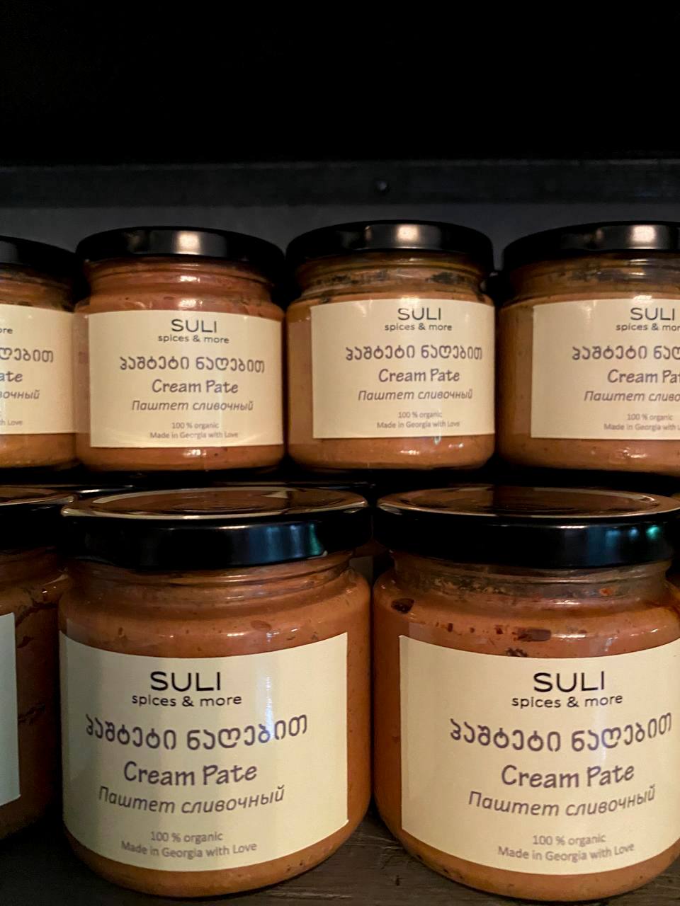 Liver <br />pate Creamy