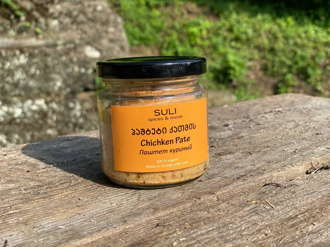 Chicken <br />breast pate